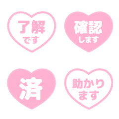 日文敬語印章 heart 038