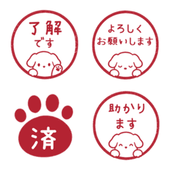 Dog in Emoji 008