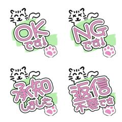 cute cat face emoji JP alphabet pink 16