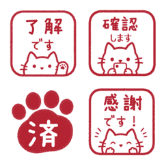 貓咪表情貼.* 042