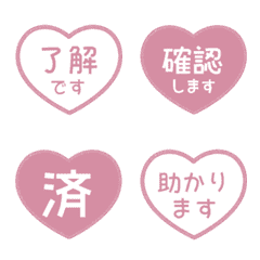 日文敬語印章 heart 042