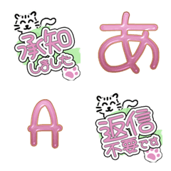 cute cat face emoji JP alphabet pink 29