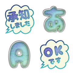 POP alphabet emoji cute JP set 02