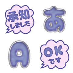 POP alphabet emoji cute JP set 09