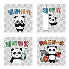 業務日常！熊貓君的手寫字貼圖