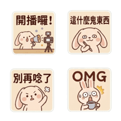 長耳兔的社畜日常：這什麼鬼東西！