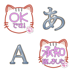 cat mini stamp with alphabet full 13