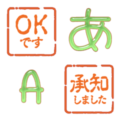 alphabet emoji JP hanko full 0G