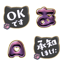 BLACK cute CAT STAMP emoji Alphabet 10