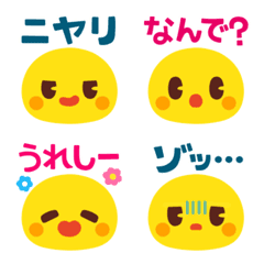 Soft Cute Expression Emojis 2