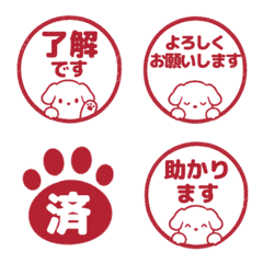 狗狗表情貼 034