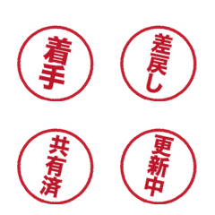 Animated Project Progress Labels 40