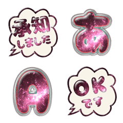 POP alphabet emoji cute JP set 16