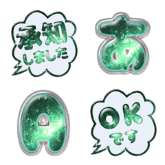 POP alphabet emoji cute JP set 22