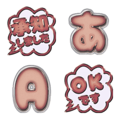 POP alphabet emoji cute JP set 33