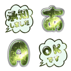 POP alphabet emoji cute JP set 23