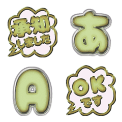 POP alphabet emoji cute JP set 32
