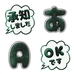 POP alphabet emoji cute JP set 24