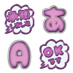 POP alphabet emoji cute JP set 35
