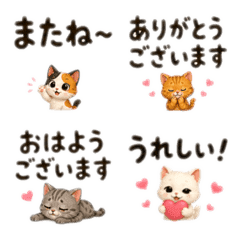 Cozy Everyday Cat Emojis