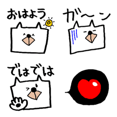 Simple square dog
