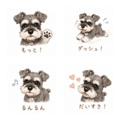 Dan Miniature Schnauzer Emoji