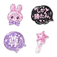 Sparkly OSHIKATSU Decorations