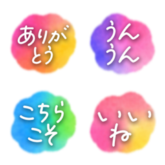 Animated Cute Gradient Cloud Emojis