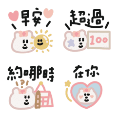 polar bears in love move girl