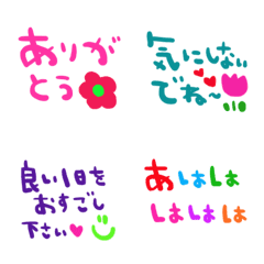 nenerinVariousemojicutesimple53fix00