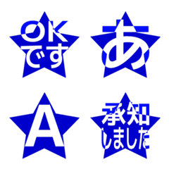 e-Emoji Deco Text(Kana-Alphanum) 1897