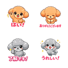 toypoodle_emoji_40