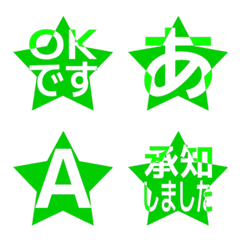 e-Emoji Deco Text(Kana-Alphanum) 1893