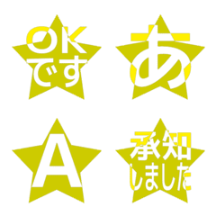 e-Emoji Deco Text(Kana-Alphanum) 1902