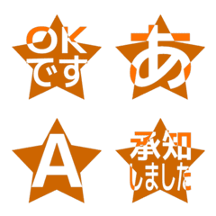e-Emoji Deco Text(Kana/Alphanum) 1899