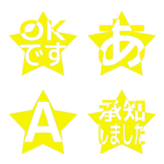 e-Emoji Deco Text(Kana-Alphanum) 1914