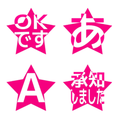 e-Emoji Deco Text(Kana/Alphanum) 1913