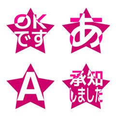 e-Emoji Deco Text(Kana-Alphanum) 1901