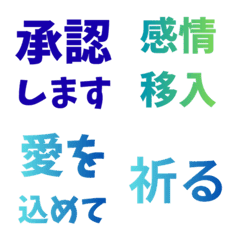 Japanese Quick Replies2