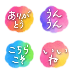 Cute Gradient Cloud Reaction Emojis