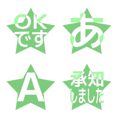 e-Emoji Deco Text(Kana-Alphanum) 1917