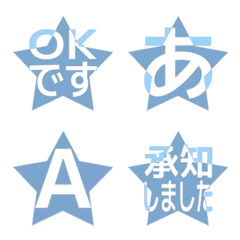 e-Emoji Deco Text(Kana-Alph...