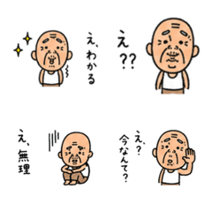 EH? Ojisan Stickers