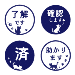 黑貓表情貼 016
