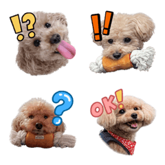 Kotatsu the dog Emoji