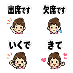 Mom emojis for reactions