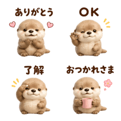 Our otter - Emoji you can u...