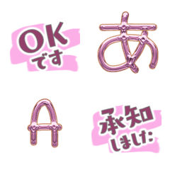 alphabet and emoji pink ok cute love 02