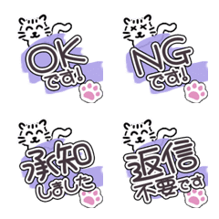 cute white cat emoji JP alphabet set 12
