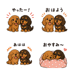 Dachshunds Daily Chat Emojis2